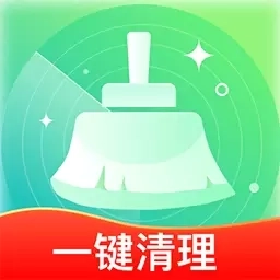 安心手机卫士-极速清理