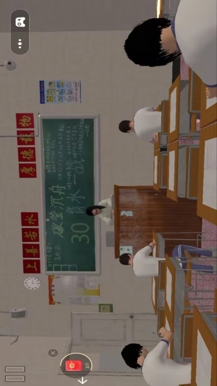 规则怪谈领域-第八中学