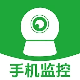 手机摄像头监控看家