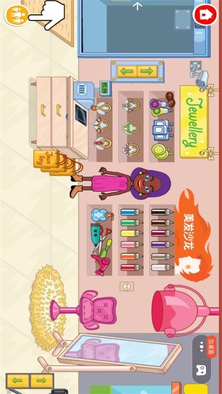 奇妙创意小镇世界