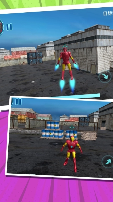 英雄世界自由探索