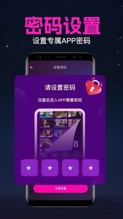 高清私密电影播放器