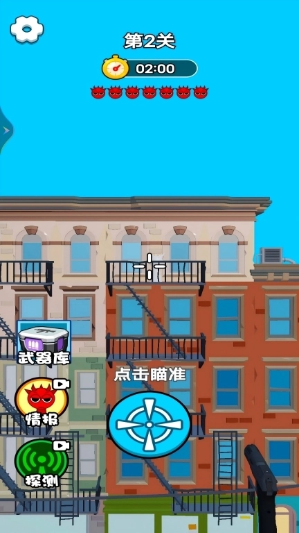 人枪合一-狙击外星人2