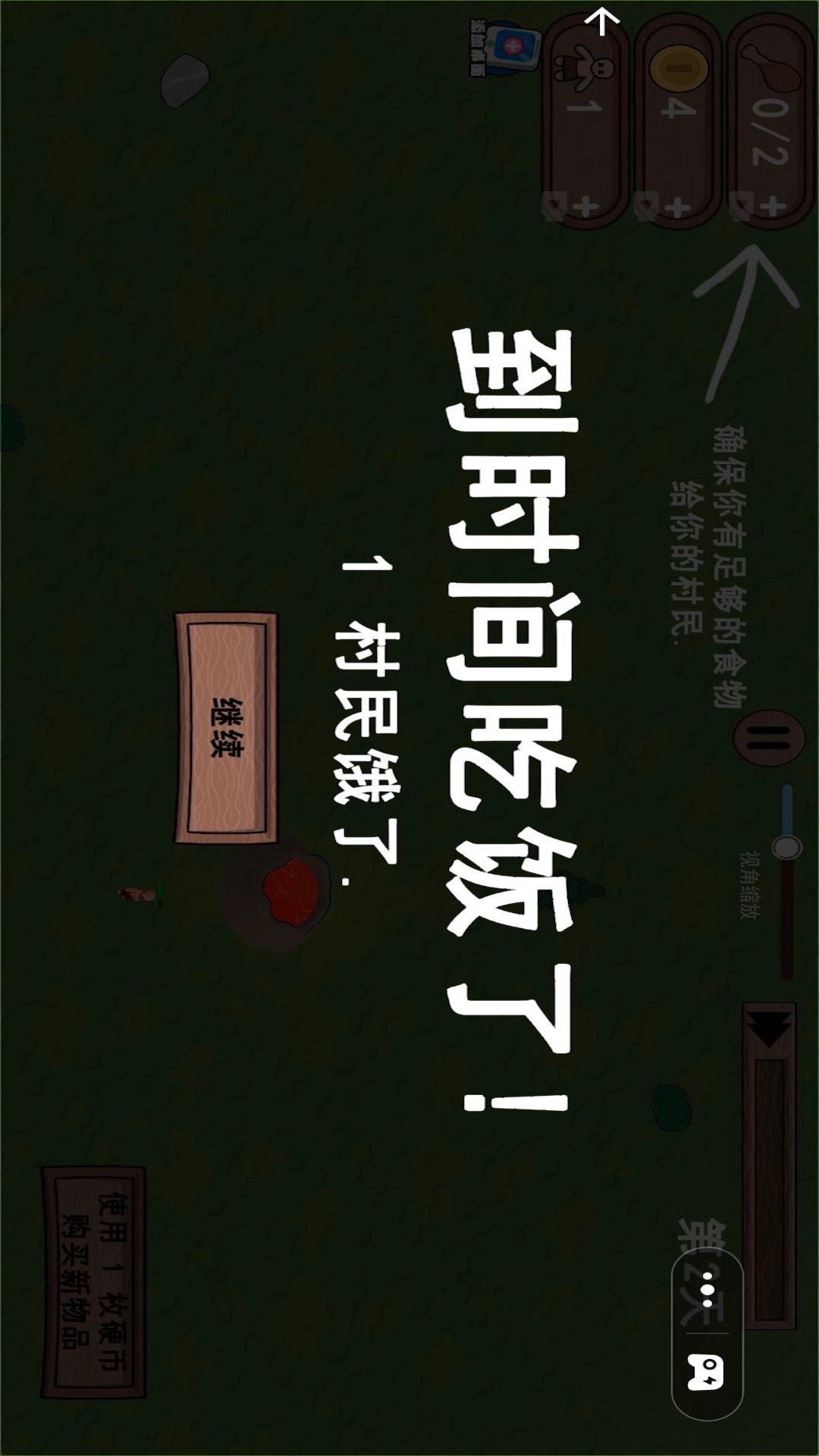 沙盒世界建造-冰河时代城市建造