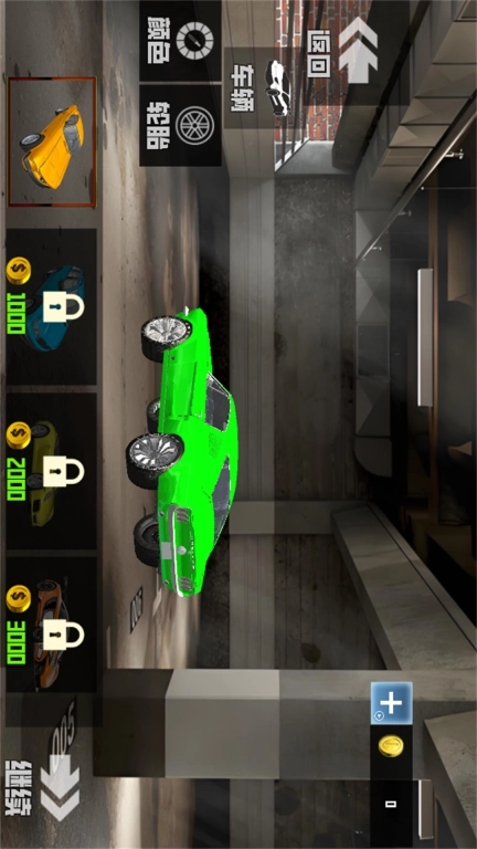 公路车祸破坏模拟