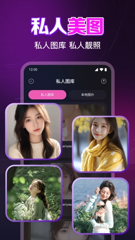 私密高清影片播放器