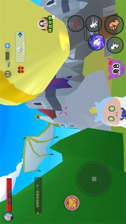 哪吒变身术-哪吒变身冒险