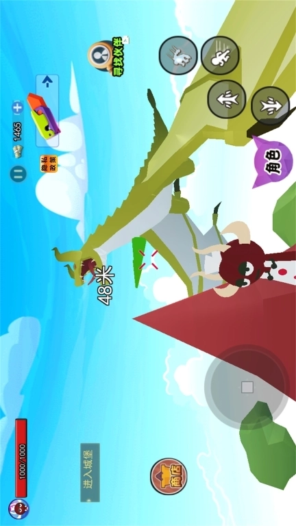 哪吒变身术-哪吒变身冒险