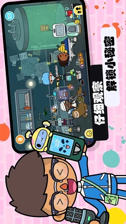 创意家园小镇
