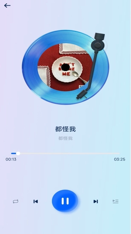 免费歌曲多听