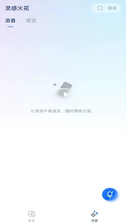 免费歌曲多听