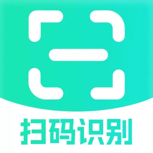 扫查二维码-智能扫码