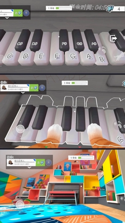 猫咪大乱斗：恶作剧大师