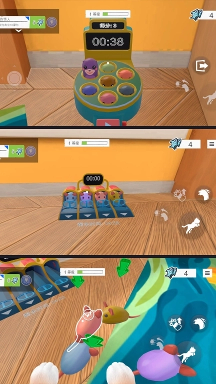 猫咪大乱斗：恶作剧大师