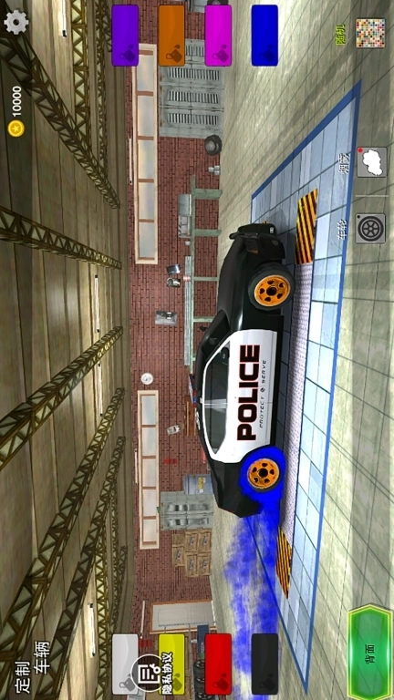 天天爱开车-竞速飞车赛车