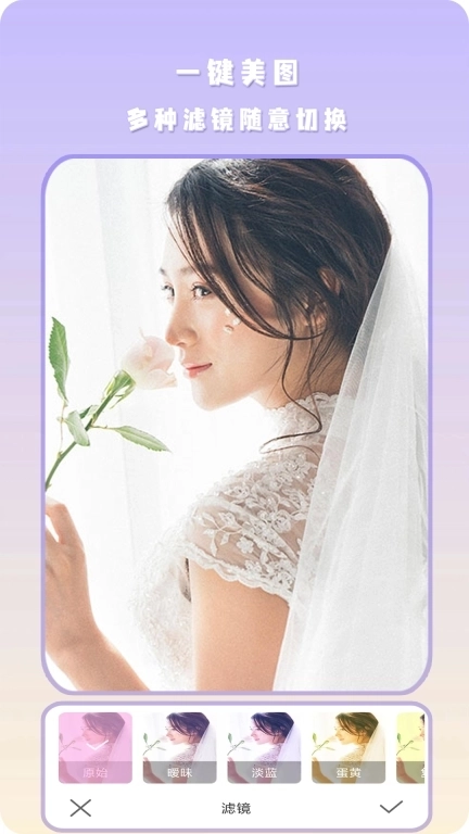 相机照相神器-特效自拍相机