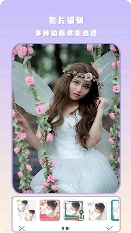 相机照相神器-特效自拍相机