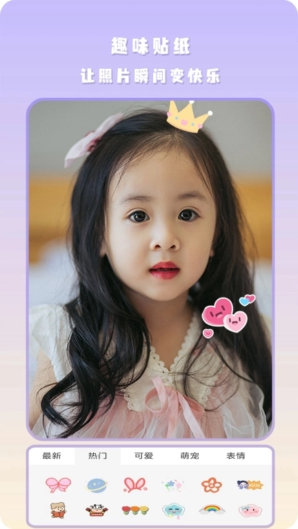 相机照相神器-特效自拍相机