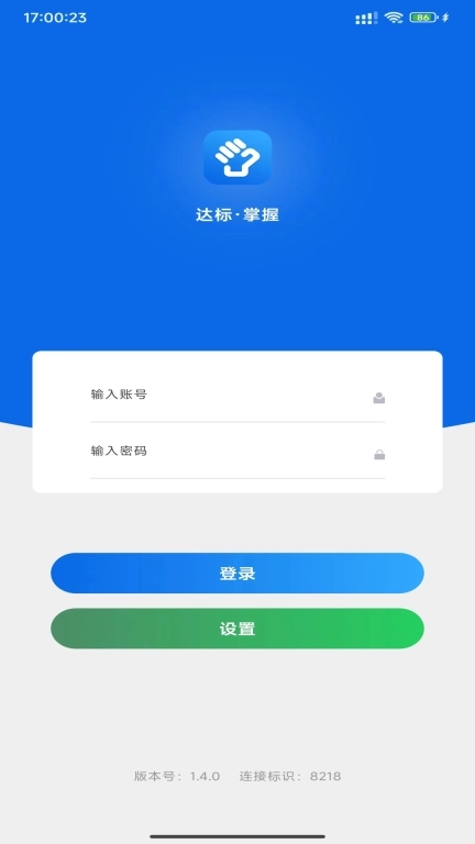 佰策&middot;掌握