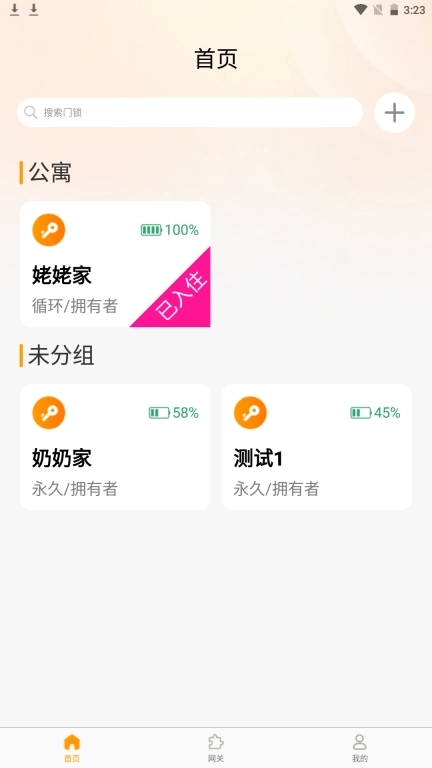 悠闲兔