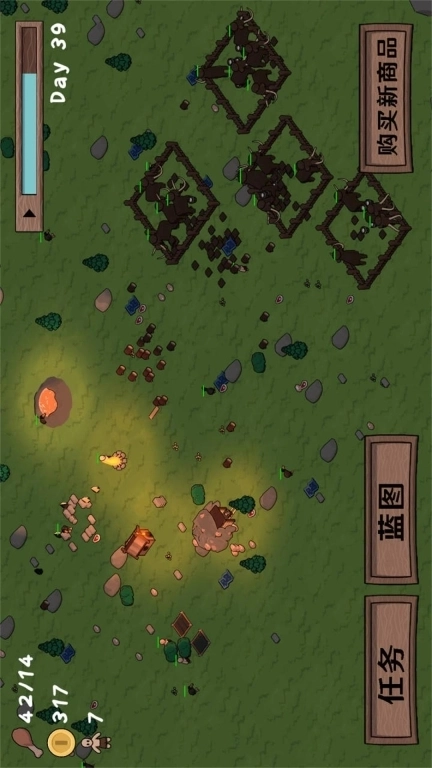 尝试活下去-冰河时代