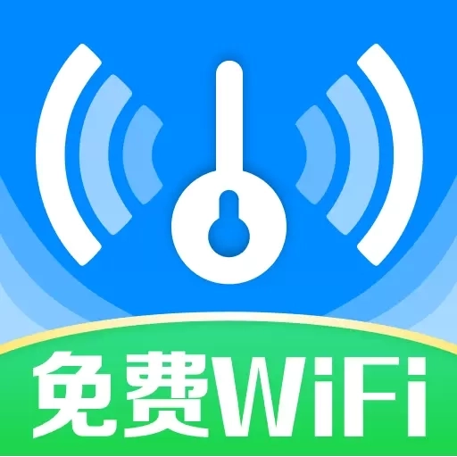 WiFi钥匙直连-免费WiFi