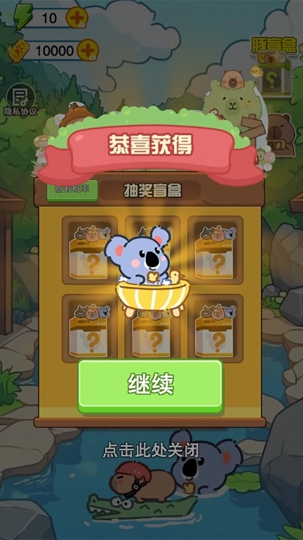 微笑吃播达人-合成消除美食