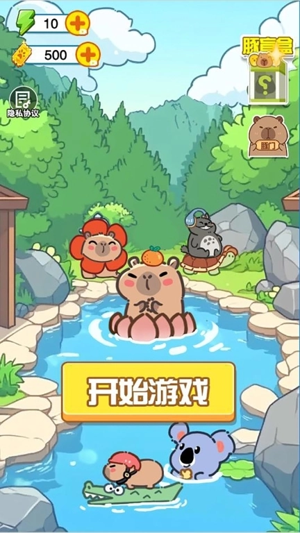 微笑吃播达人-合成消除美食