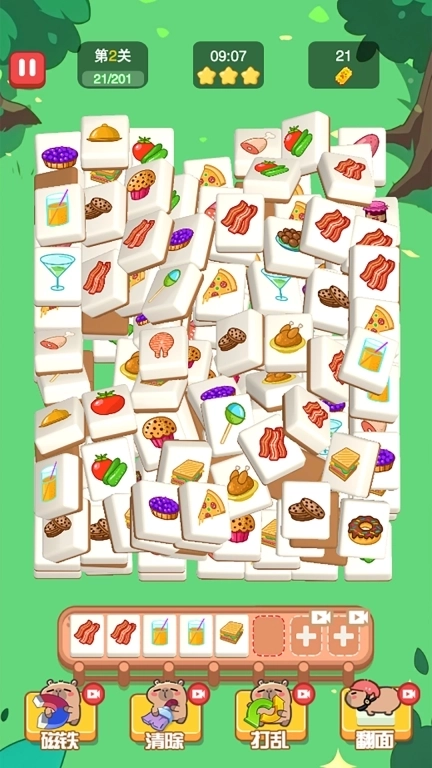 微笑吃播达人-合成消除美食