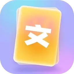 文案卡片-文字链接卡片制作