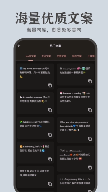文案卡片-文字链接卡片制作