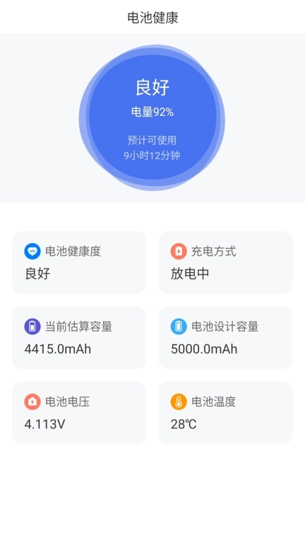 wifi万能钥免费连