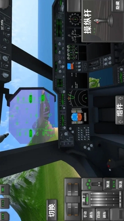 真实飞机飞行模拟器-涡轮螺旋桨