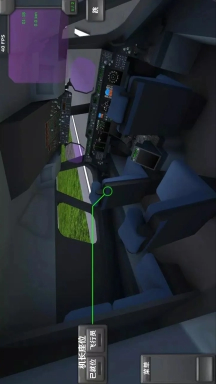 真实飞机飞行模拟器-涡轮螺旋桨