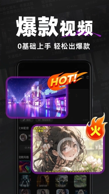 抖抖推文-AI漫画解说