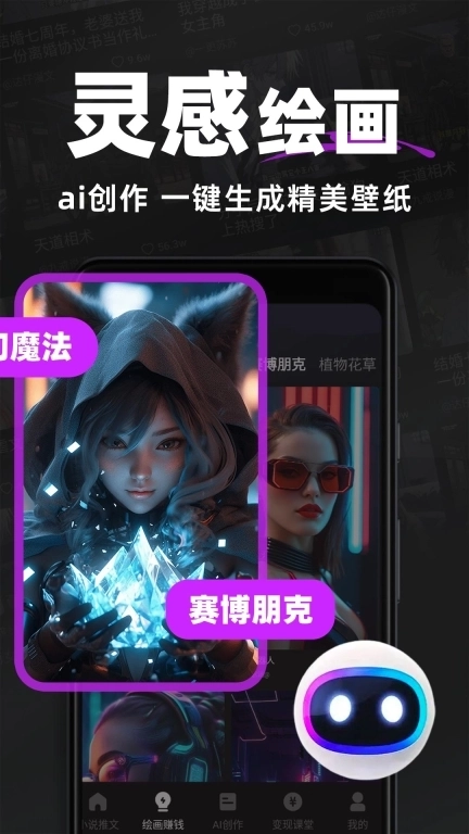 抖抖推文-AI漫画解说