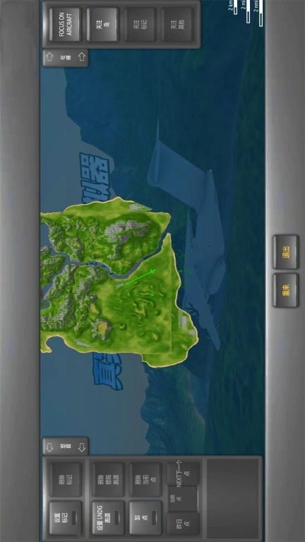 真实飞机飞行模拟器-涡轮螺旋桨