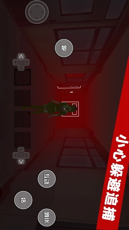 噩梦惊魂-校园诡异少女传说