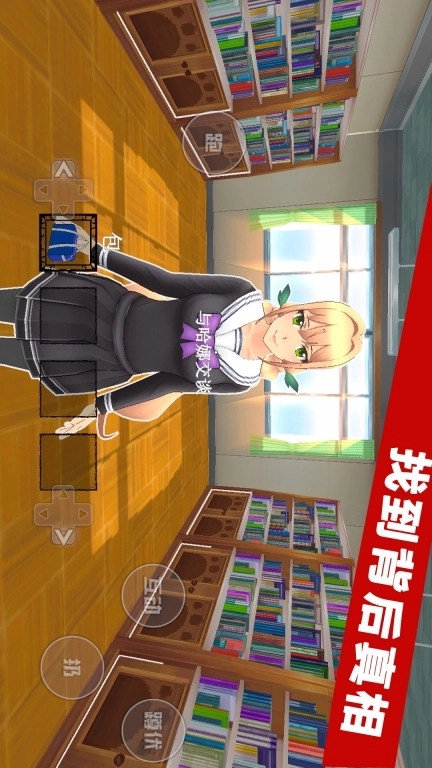 噩梦惊魂-校园诡异少女传说