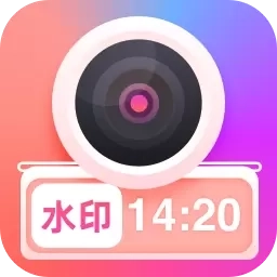 水印实时打卡相机