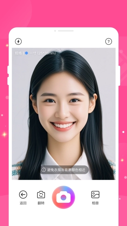 水印实时打卡相机