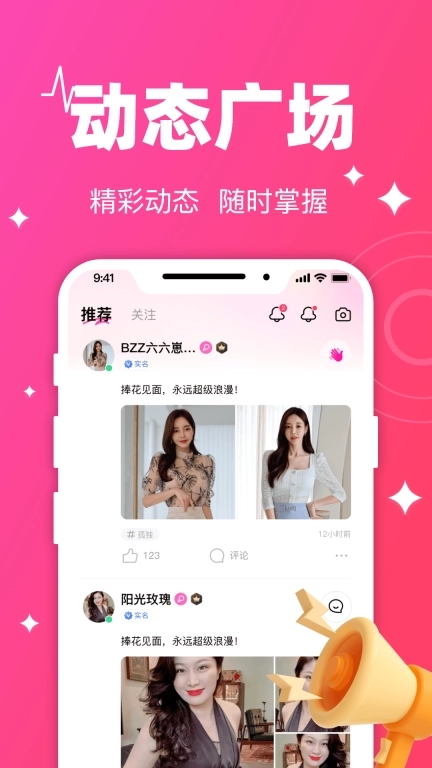 守爱-真人线上陪聊