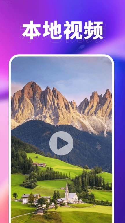 静谧私人播放器