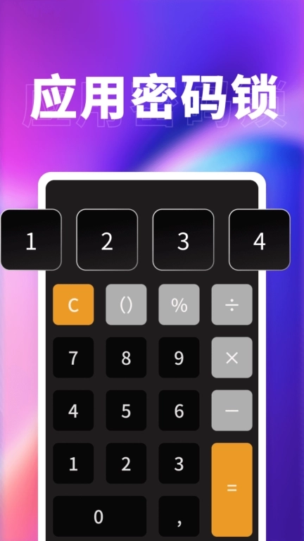 静谧私人播放器