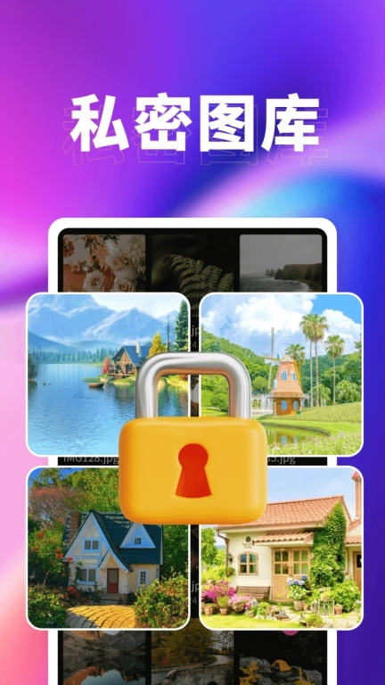 静谧私人播放器