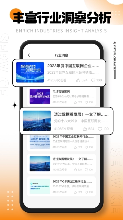 自由人协作平台