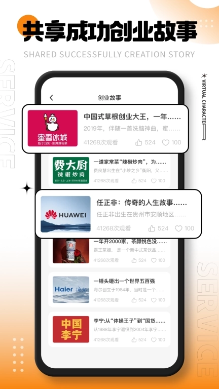 自由人协作平台