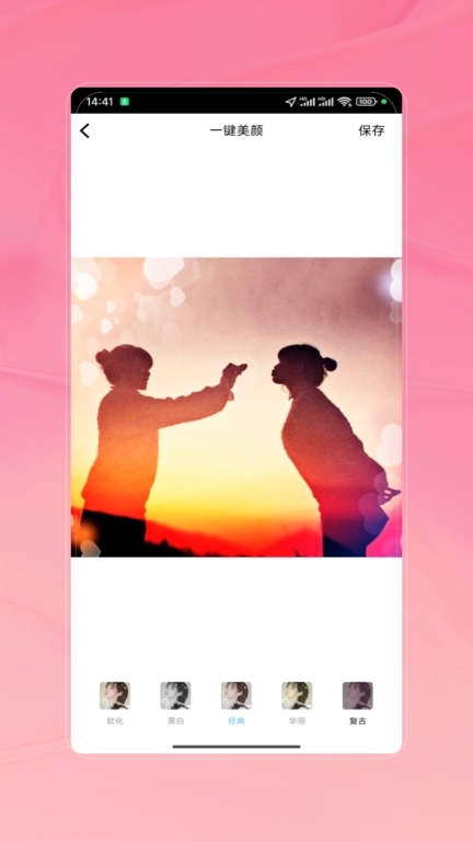 水印时间打卡拍照