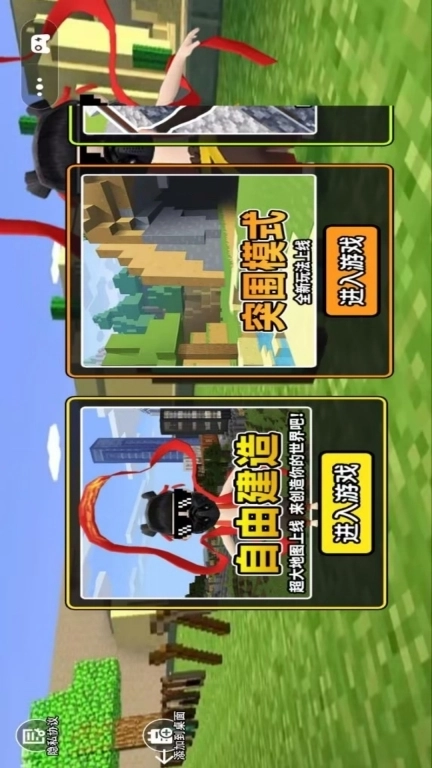 逃离盖瑞模组-哪吒盖瑞逃生