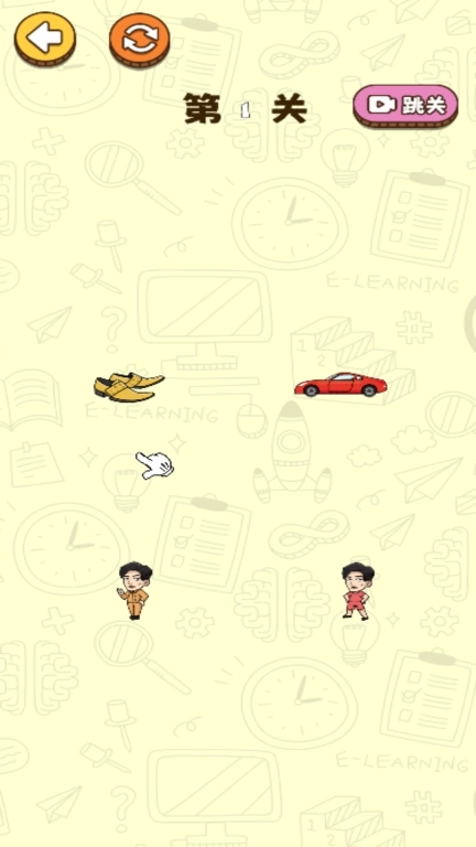 脑洞画线大作战